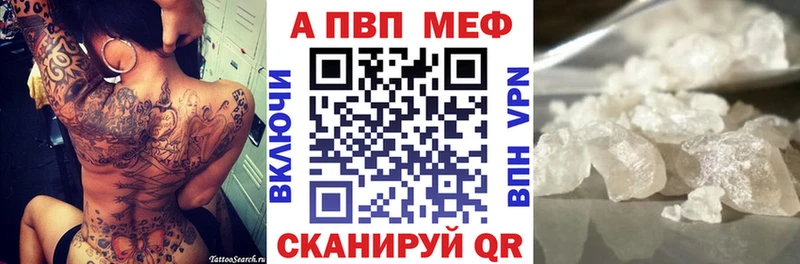KRAKEN ССЫЛКА  Зеленокумск  APVP VHQ  купить наркотик 
