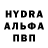 Кетамин VHQ prundel_vdk