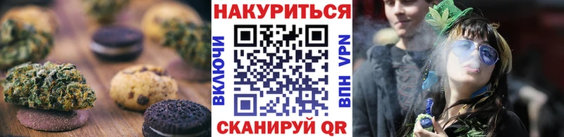 Еда ТГК конопля  Зеленокумск 