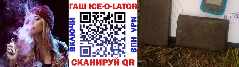 купить наркотик  Зеленокумск  мориарти какой сайт  ГАШ индика сатива 