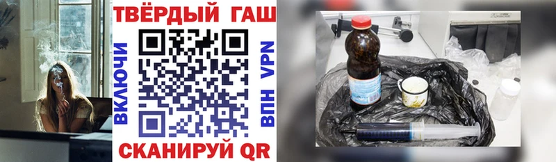 ГАШ гашик Зеленокумск