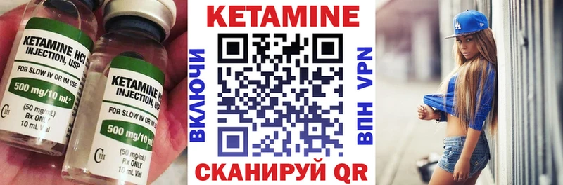 Кетамин ketamine  Зеленокумск 