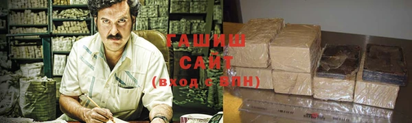 амф Армянск