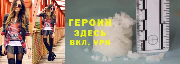 амф Армянск