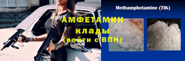 амф Армянск