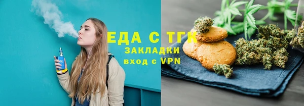 МДМА Аркадак