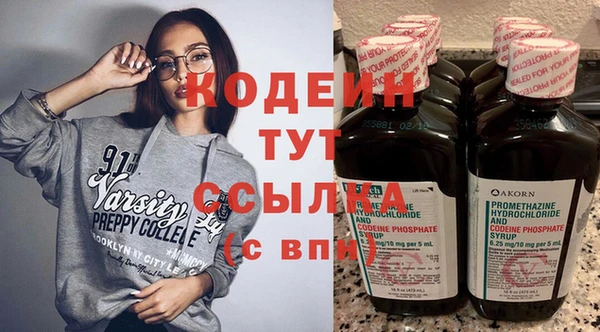 амф Армянск