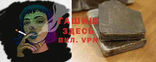 МДМА Аркадак