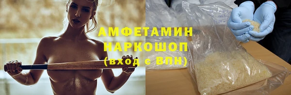 амф Армянск