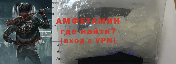 амф Армянск