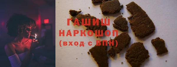 шишки Арсеньев