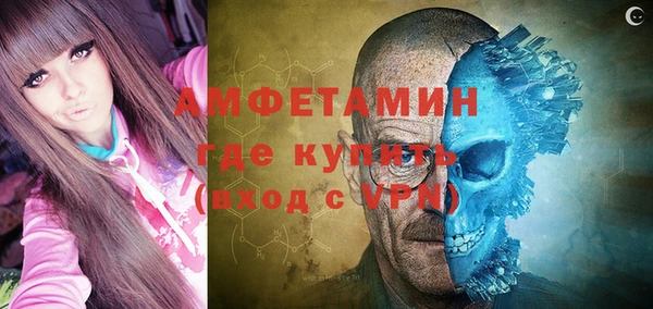 ГАЛЛЮЦИНОГЕННЫЕ ГРИБЫ Пролетарск