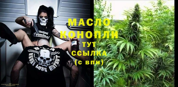 МДМА Аркадак