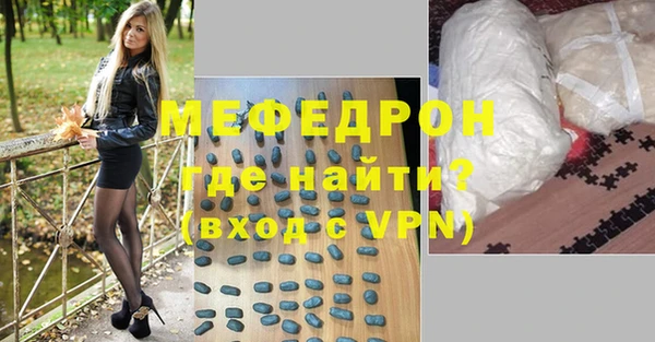 амф Армянск