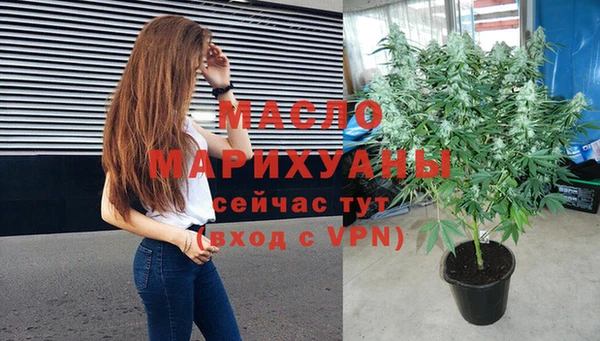 МДМА Аркадак