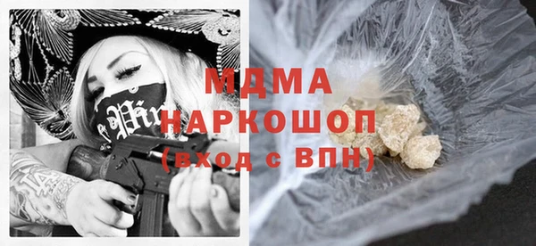 МДМА Аркадак