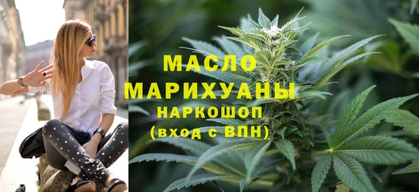 амф Армянск