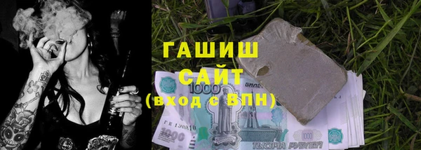 амф Армянск