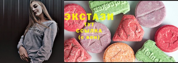 МДМА Протвино
