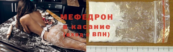 МДМА Аркадак