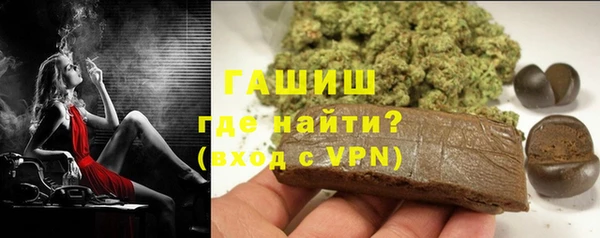амф Армянск