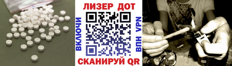Лсд 25 экстази кислота  даркнет сайт  Зеленокумск 