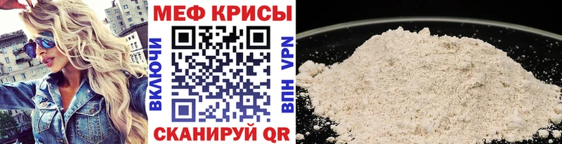 МЯУ-МЯУ VHQ  Зеленокумск 