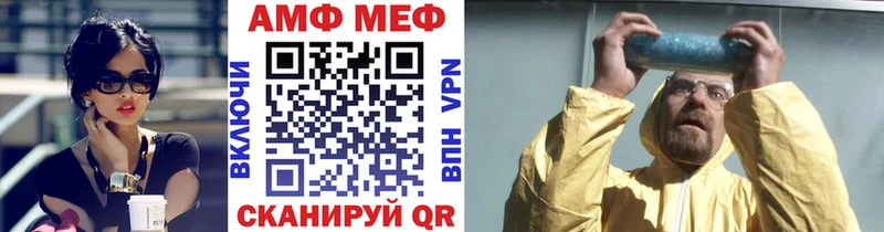 Метамфетамин Methamphetamine Зеленокумск