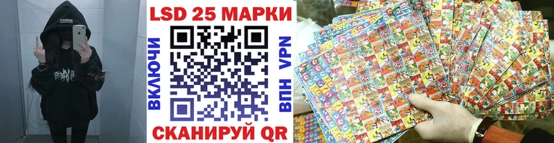 как найти закладки  блэк спрут онион  Марки NBOMe 1500мкг  Зеленокумск 