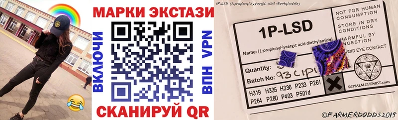 Марки NBOMe 1,5мг Зеленокумск