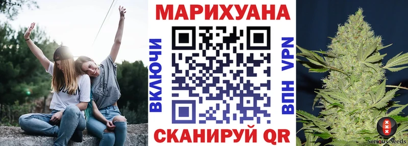 даркнет состав  Зеленокумск  Конопля Ganja  blacksprut tor 